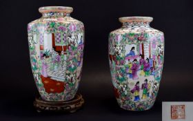 Pair Of 20thC Chinese Decorative Vases, Canton Mandarin Pattern, Height 12½ Inches