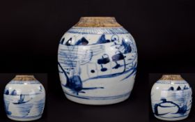 Antique Chinese Blue & White Jar C17th Century Height 7 Inches, pitted glaze/firing marks to base,