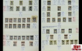 A Vast And Comprehensive Collection Of USSR And Russian Stamps Covering an extensive period of