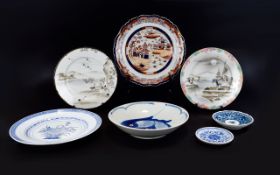 A Collection of Oriental Ceramics and Serve Ware. (8) items in total.