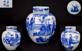 Chinese Blue and White 19th Century Fine Quality Globular Shaped Lidded Ginger Jar. Height 7.25