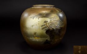 Early 20th Century Japanese Bronze Vase/Ginger Jar Etched decoration to body depicts mountains, lake