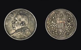 Chinese - Republic Fat-Man - Yuan Shih KIa Silver Dollar. Good Grade, No Mint Mark.