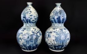 Large Pair Of Oriental Double Gourd Shaped Vases, Pair Of Floor Standing Blue And White Vases,