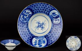 Chinese Late Ming Dynasty Transitional Blue and White Bowl of Excellent Form and Proportions -