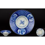 Chinese Late Ming Dynasty Transitional Blue and White Bowl of Excellent Form and Proportions -