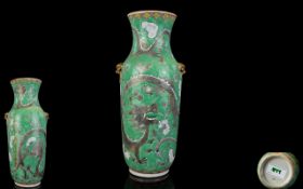 Chinese - Famile Verte 19th Century Painted Enamel Vase,