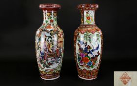 A Pair Of Decorative Oriental Vases Two floor standing 20th century vases profusely ornamented with