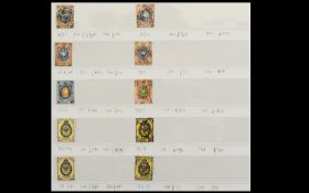 Sheet of Very Early Russian Stamps From