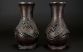 A Pair Of Early Twentieth Century Japanese Bronze Vases Each with embossed dragon motif.