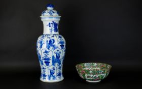 Oriental Blue And White Tall Lidded Vessel Elongated ginger jar with floral and figurative