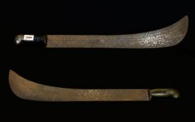 Horn handled steel machete. Appears 19th century. length 28 inches
