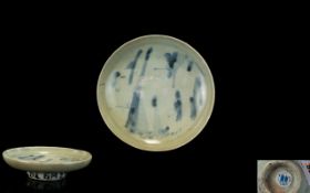 Vung Tau Cargo - Shipwreck. c.1690 - 1700 Blue and White Footed Saucer Dish, Painted with a River