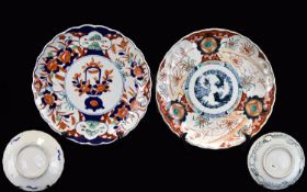 Japanese Pair of Nice Quality Late 19th Century Large Hand Painted Imari Pallet Swallow Dishes /