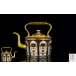 Royal Crown Derby Superb Quality Old Imari S.G.B ( Solid Gold Band ) 22ct Gold Finish Teapot.