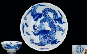 Chinese 19th Century Blue and White Dragon Bowl, Features Porcelain with Underglaze Blue Painting,