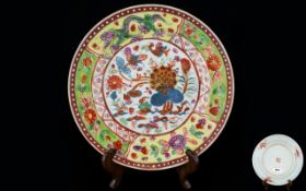 19th Century Oriental Plate. Hand painted With Floral, Dragon And Foliate Design.