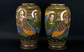 Pair of Satsuma Oriental Vases. Size Approx 13 Inches High, Stamps to Bases - Made In Japan.