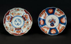 Japanese - Late 19th Century Hand Painted Imari Palette Shallow Dishes ( 2 ) In Total. c.1880 -