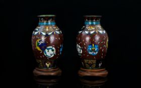 A Pair of 4.1/4 Inches High Oriental Cloisonne Enamel Vases with Wood Stands.