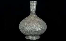 Antique Middle Eastern Tinned Copper Vase Embossed Traditional Islamic Shape,