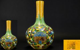 A Chinese Reticulated Tianqiuping Globular Double Walled Vase - The Vase Is In The Traditional