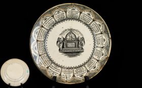 A Rare Victorian Swaithe Main Disaster Plate By J. Wardle And Co.