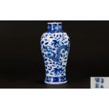 Chinese Blue And White Vase Small vase with four blue characters to base,