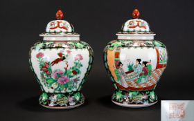 A Pair Of Oriental Lidded Ginger Jars Finished with floral enamel decoration and figurative