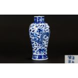 Chinese Blue And White Vase Small vase with four blue characters to base, white ground with twin