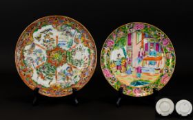 Chinese 18th Century - Hand Painted Enamel Porcelain Famille Rose Mandarin Plate,