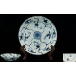 Chinese porcelain, Shallow Tea Bowl/Dish from the Tek Sing Cargo, c.