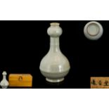Chinese Early 18th Century Superb Quality Yongzheng Celadon Vase. c.1723 - 1735.