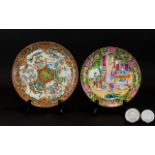 Chinese 18th Century - Hand Painted Enamel Porcelain Famille Rose Mandarin Plate, Decorated with