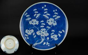 Antique Blue And White Oriental Dish With Cherry Blossom Decoration. Unmarked.