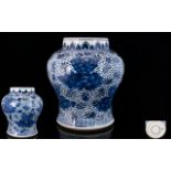 Chinese 18th Century Kangxi Period - Qing Dynasty Blue and White Porcelain Vase. Height 9.