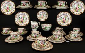 Indian Trees China Part Tea Service by Meakin comprising 12 cups, 12 saucers, 11 side plates,