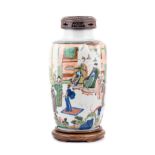 Chinese polychrome Rouleau vase, Kangxi, of shouldered form, painted with nobles and other figures,