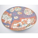 Mid 19th Century Japanese Imari charger, finely decorated with panels and lozenges, multi-coloured,