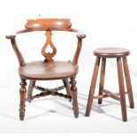 19th century mahogany Captain's chair, turned supports, together with an elm stool, (2).