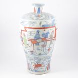 Chinese Meiping vase, bearing six character...