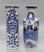 A Chinese 19th century blue and white cylindrical vase and a similar baluster vase, variously