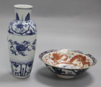 A Chinese dragon bowl and a blue and white vase, vase height 21cm
