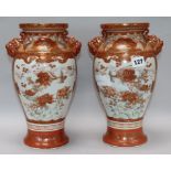 Two Kutani vases