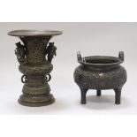 A Chinese bronze vase and a censer, height 15cm