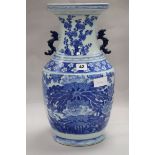 A Chinese blue and white 'lotus' vase H 43cms