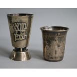 A 1960's Israeli silver Kiddush goblet and an English silver beaker with Judaic engraving, largest