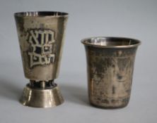 A 1960's Israeli silver Kiddush goblet and an English silver beaker with Judaic engraving, largest
