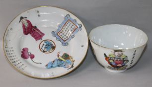 A 20th century Chinese Famille rose tea bowl and saucer Saucer 15cm