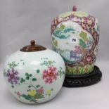 Two Chinese famille rose jars and covers Largest 29cm.